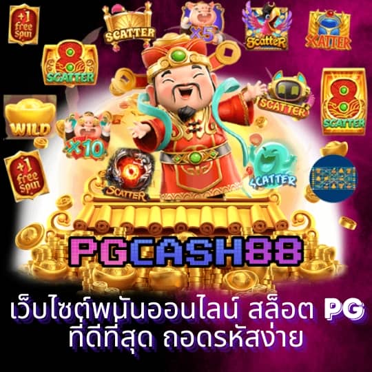สล็อตxo