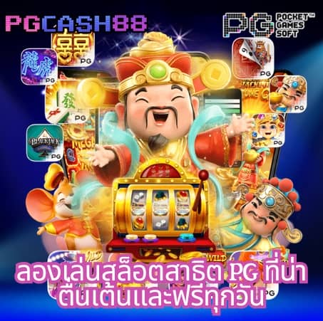 สล็อตxo